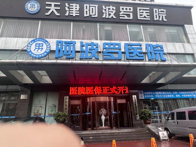 扬州排名最好的男科医院是哪家医院? 在哪里? 扬州排名最好的男科医院是哪家医院? 在哪里?