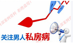 免疫平衡疗法